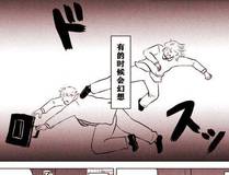 青梅竹马情结